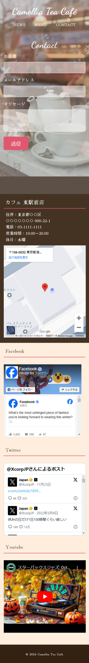 Camellia Tea Caféモバイルサイトのコンタクトページのスクリーンショット